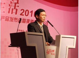 聚力同行，共創(chuàng)未來——上海分公司成立一周年慶典主持詞