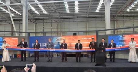 GONVVAMA常熟工廠盛大投產，智造新里程啟航慶典圓滿舉行