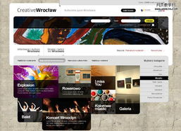 設(shè)計參考 48個時尚網(wǎng)站設(shè)計界面實例