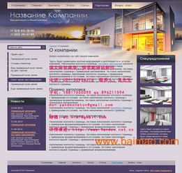 汕尾俄文網(wǎng)站制作,汕尾俄語網(wǎng)站建設(shè),俄羅斯網(wǎng)站開發(fā),汕尾俄文網(wǎng)站制作,汕尾俄語網(wǎng)站建設(shè),俄羅斯網(wǎng)站開發(fā)生產(chǎn)廠家,汕尾俄文網(wǎng)站制作,汕尾俄語網(wǎng)站建設(shè),俄羅斯網(wǎng)站開發(fā)價格