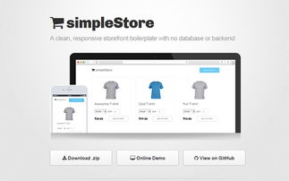 24個最佳網頁設計及開發資源周報 19
