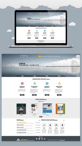 網(wǎng)頁(yè)設(shè)計(jì)-云領(lǐng)在線