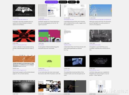 網(wǎng)站推薦 全網(wǎng)最熱門的30個ui設(shè)計網(wǎng)站,建議收藏