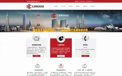 麗澤網(wǎng)絡(luò)【企業(yè)網(wǎng)站建設(shè)】網(wǎng)站制作 網(wǎng)站開發(fā)定制 網(wǎng)頁設(shè)計