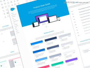 21款非常大氣的網站ui設計風格指南