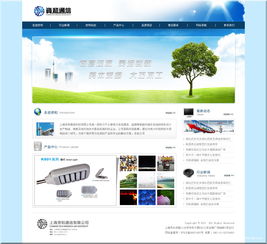 網頁美工及設計 wangwensin 零傭金開發資源平臺 認證擔保 全程無憂