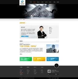 集團網站建設,企業官網設計,企業網頁設計,品牌網設計