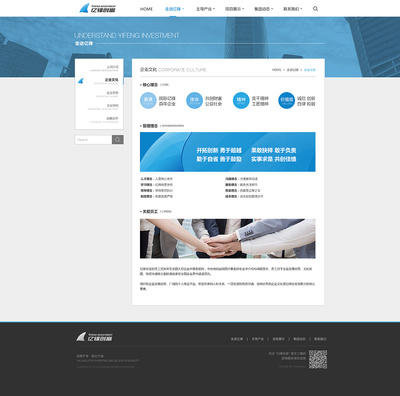 億峰集團(tuán)網(wǎng)頁設(shè)計|企業(yè)官網(wǎng)|網(wǎng)頁|王小貓518 - 原創(chuàng)設(shè)計作品 
