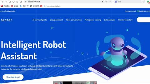 網(wǎng)頁制作 web前端開發(fā) 人工智能機(jī)器人