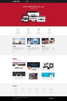 建站公司_買模板_方案庫_網頁設計師聯盟