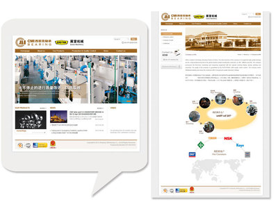 網(wǎng)站建設(shè)|網(wǎng)頁(yè)策劃-設(shè)計(jì)-制作-開(kāi)發(fā)