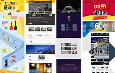 網(wǎng)頁(yè)設(shè)計(jì)和web前端有什么區(qū)別