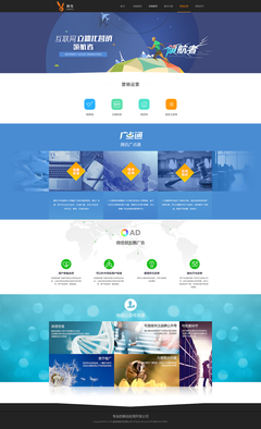 互聯(lián)網(wǎng)產(chǎn)品開(kāi)發(fā)與營(yíng)銷平臺(tái) | 網(wǎng)頁(yè)設(shè)計(jì)UI | 國(guó)外網(wǎng)站 | APP軟件開(kāi)發(fā) | 電商平臺(tái)定制