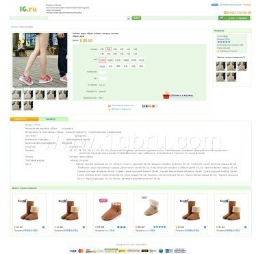 新西蘭代購系統(tǒng)策劃與優(yōu)化,注重網(wǎng)站后期安全維護(hù)_世界工廠網(wǎng)