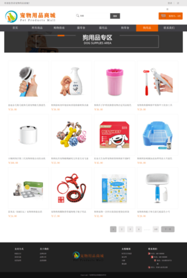 網(wǎng)頁設(shè)計(jì)與開發(fā)