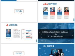 網絡代理網頁設計與開發(fā)建議書動態(tài)PPT模板下載與應用指南